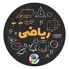 پاورپوینت فصل هشتم ریاضی پایه هشتم احتمال یا اندازه گیری شانس (ppt) 12 اسلاید