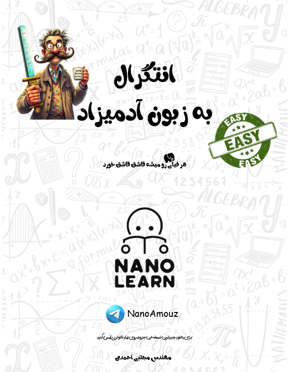 منسوخ شده