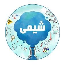 پاورپوینت شیمی دبیرستان آنتالپی (ppt) 26 اسلاید