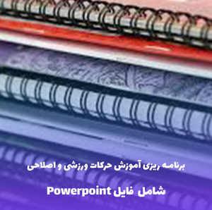 جزوه شناخت مواد و مصالح ساختمان (PDF) | منبع جامع و کاربردی