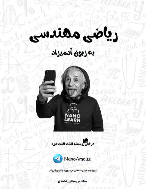 منسوخ شده