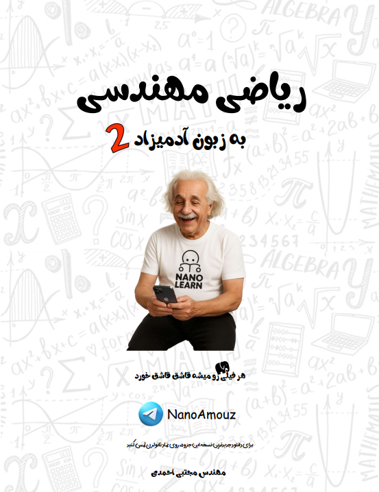 منسوخ شده