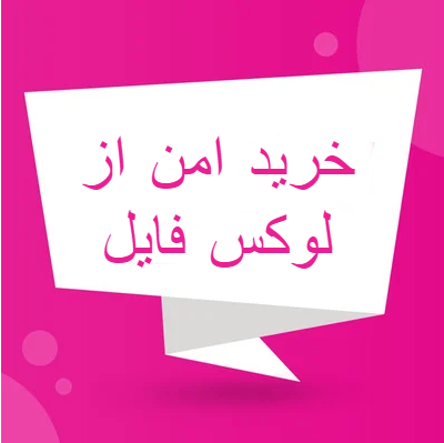 سورس کد اثبات همگرایی روش ژاکوبی در برنامه ریزی خطی
