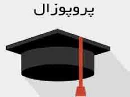 صفحات مهم تاریخ یازدهم انسانی